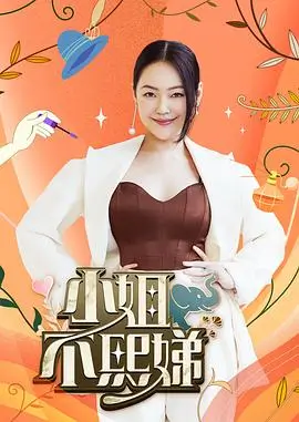 锵锵行天下