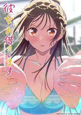 鬼灭之刃